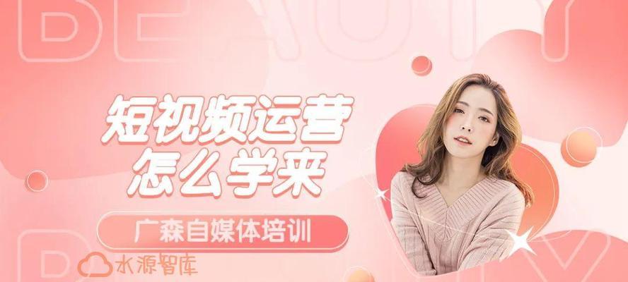 如何用照片制作短视频？步骤是什么？