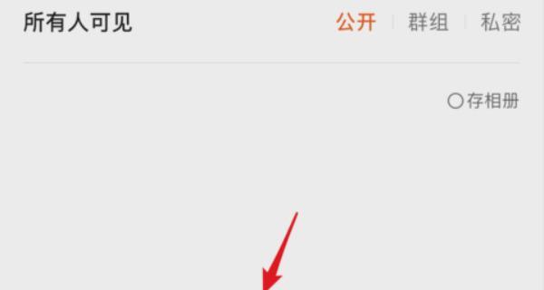 快手新增二手奢侈品入仓商户如何管理？遇到问题怎么办？
