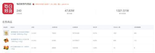 抖音小店退店后蓝v认证能否恢复？需要哪些步骤？