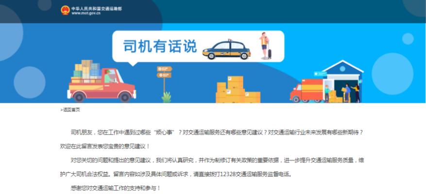 直通车成交金额怎么算？计算方法和影响因素是什么？