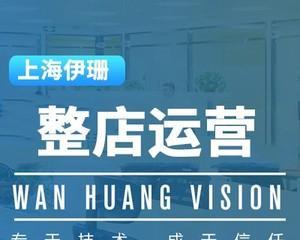 直通车成交金额怎么算？计算方法和影响因素是什么？