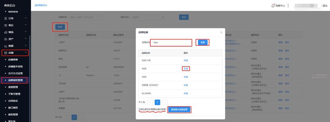 抖音小店发货时间可以设置多久？如何优化物流效率？