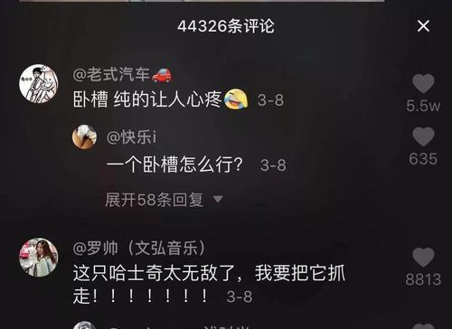 抖音一天涨300粉丝算好吗？如何快速增粉？