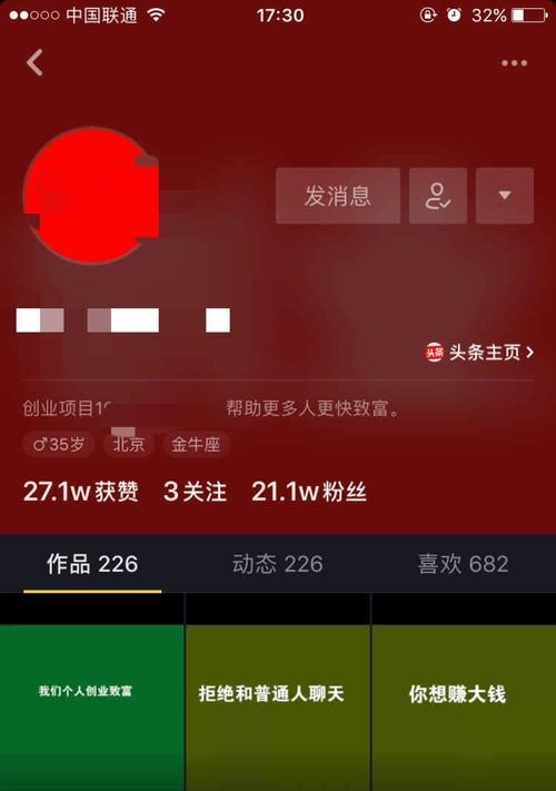 1000粉丝抖音号侵权怎么办？如何避免侵权风险？