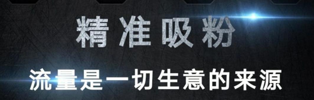 如何在抖音快速增粉至1000？有效策略是什么？