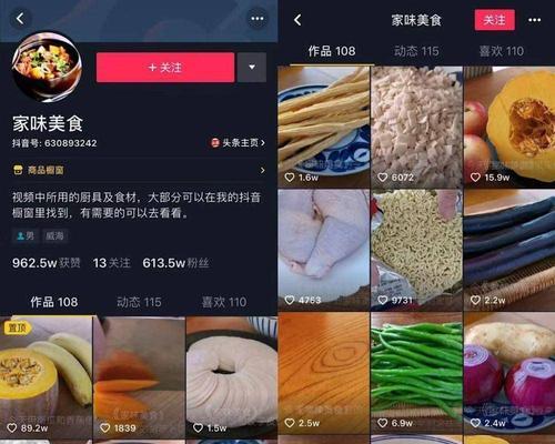 如何在抖音快速增粉至1000？有效策略是什么？