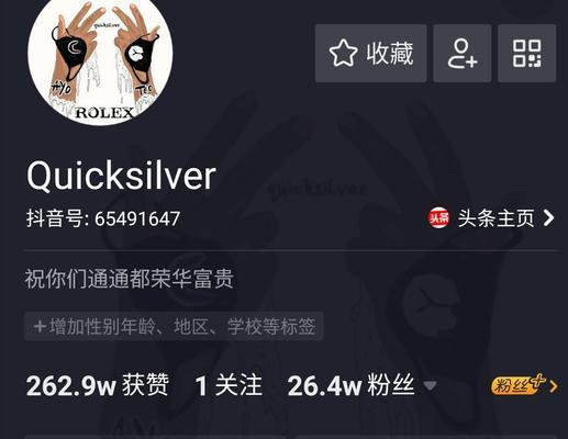 抖音账号认证后能否取消？认证后如何处理账号？