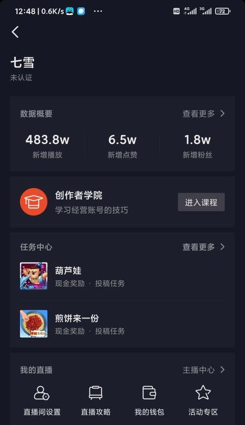 如何在抖音快速涨1000粉丝？有效策略是什么？