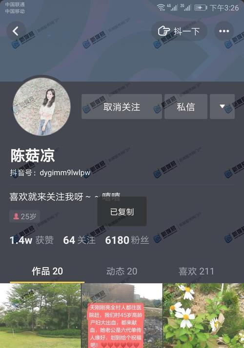 抖音号粉丝1000以上代表什么？达到这个数量有什么意义？