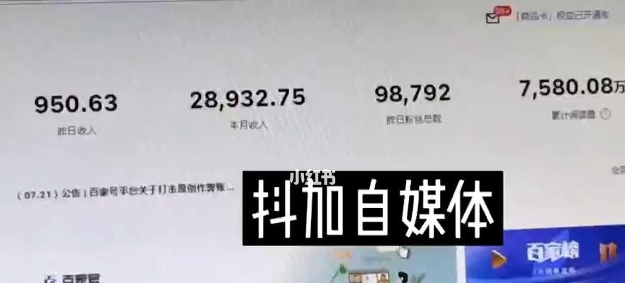 自媒体发布的视频侵犯版权吗？如何避免侵权风险？
