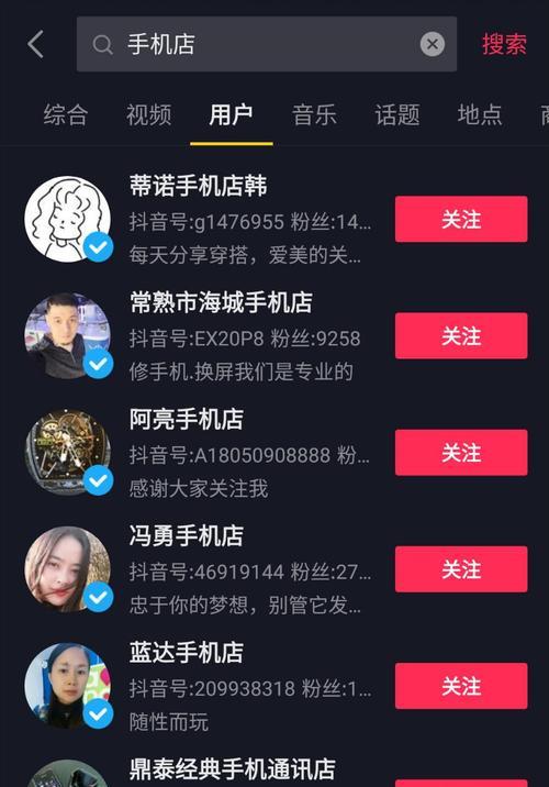 抖音直播带货为何落后快手10倍？如何迎头赶上？