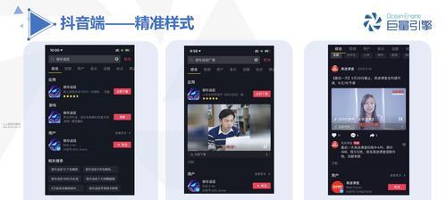 抖音账号被限流了吗？如何检查并解决限流问题？