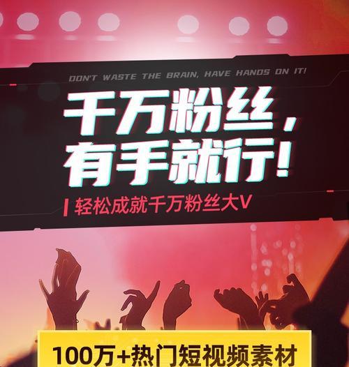 抖音推广美食赚佣金的正确方法是什么？如何提高佣金收入？