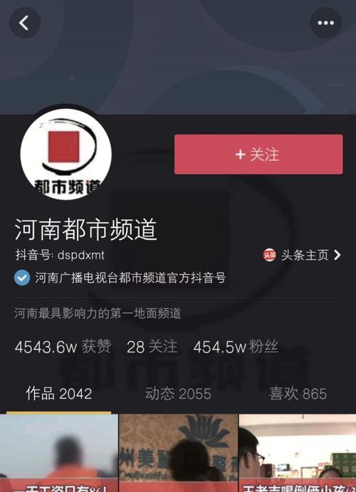 抖音粉丝最多的是谁？揭秘最受欢迎的抖音红人是谁？