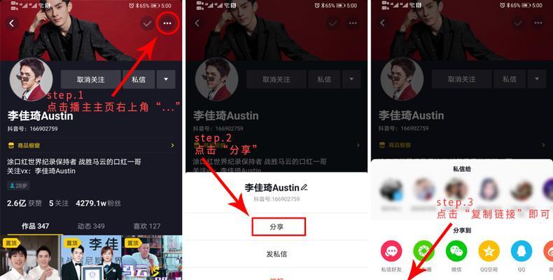 抖音电商0元入驻怎么操作？详细步骤和注意事项是什么？