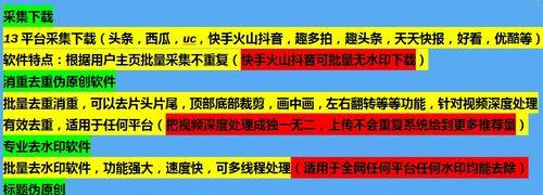 快手客服售后退款技巧是什么？如何高效处理退款问题？