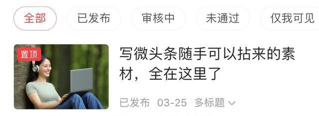 快手作品达到多少浏览量才能赚钱？收益结算方式是什么？
