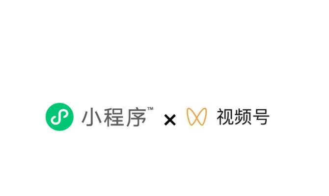 微信视频号是什么营销形式的常用营销平台？如何有效利用视频号进行品牌推广？