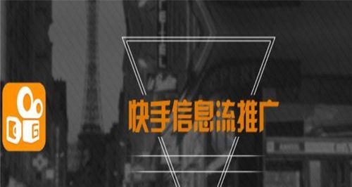 快手涨粉神器真的有效吗？如何正确使用？