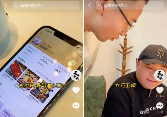 抖音达人合作推广的正确打开方式？如何找到合适的抖音达人？