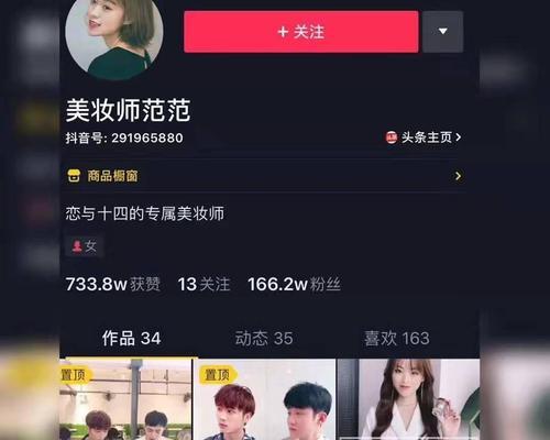 抖音视频挂商品需要500押金吗？如何避免支付额外费用？