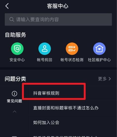 抖音罗盘是什么？如何使用抖音罗盘进行内容创作？