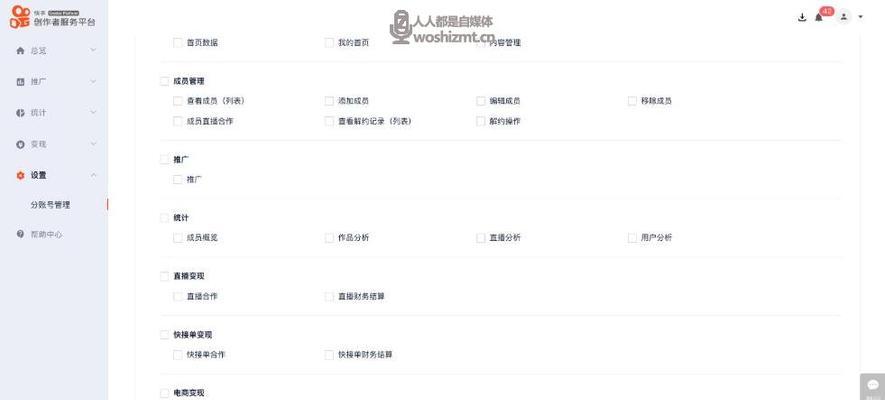快手私下交易行为有哪些？如何避免违规？