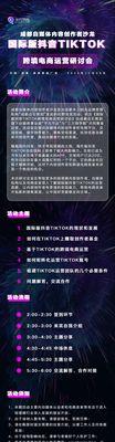 2023年抖音520宠爱季活动怎么玩？有哪些玩法和福利？