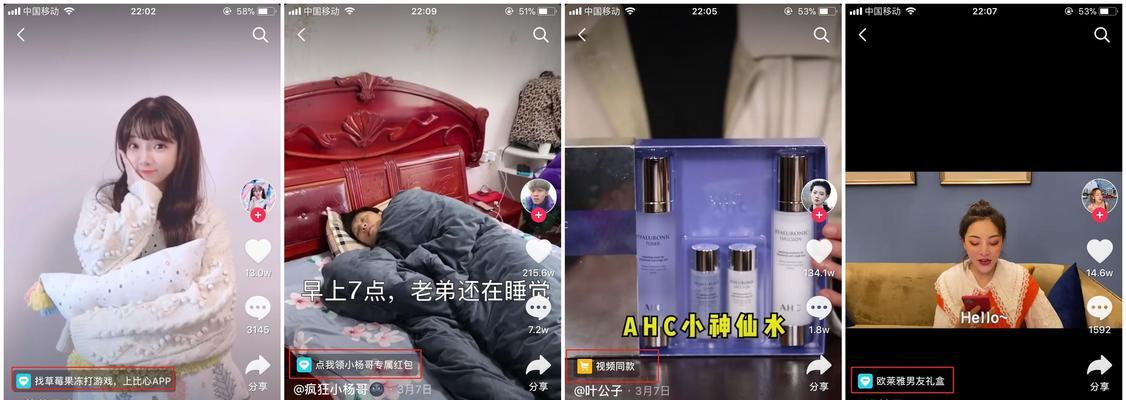 抖音短视频带货怎么做？有哪些高效策略和技巧？