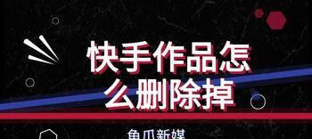 快手开店需要交保证金吗？开店流程及费用解析？