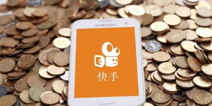 快手开店需要交保证金吗？开店流程及费用解析？