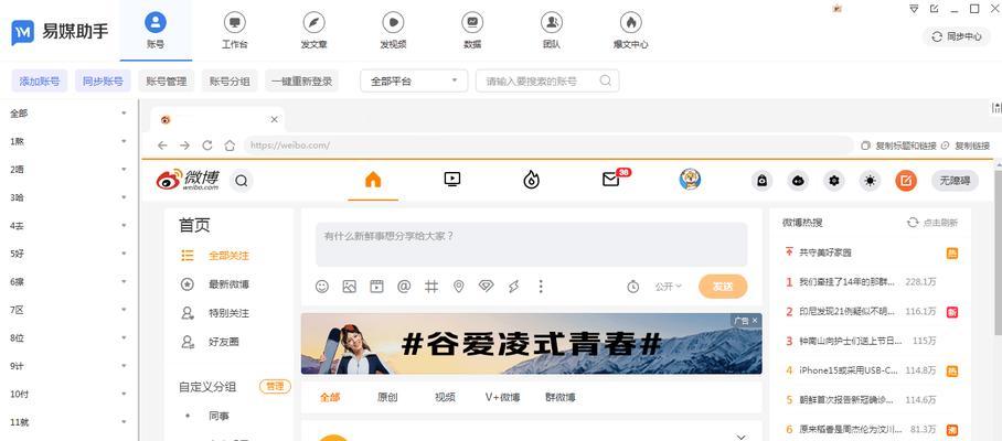 视频号直播如何获得平台流量支持？粉丝增长的秘诀是什么？