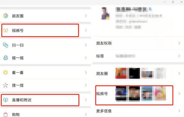 视频号直播如何获得平台流量支持？粉丝增长的秘诀是什么？