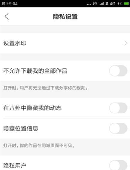快手保证金多久能退回？退款流程和时间是怎样的？