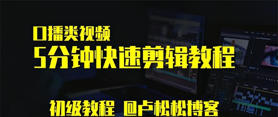 短视频怎么拍？新手入门指南与常见问题解答？