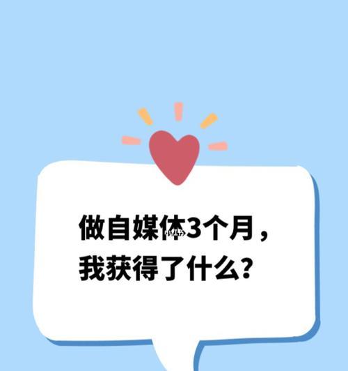自媒体新手做什么领域好？如何选择有潜力的自媒体领域？
