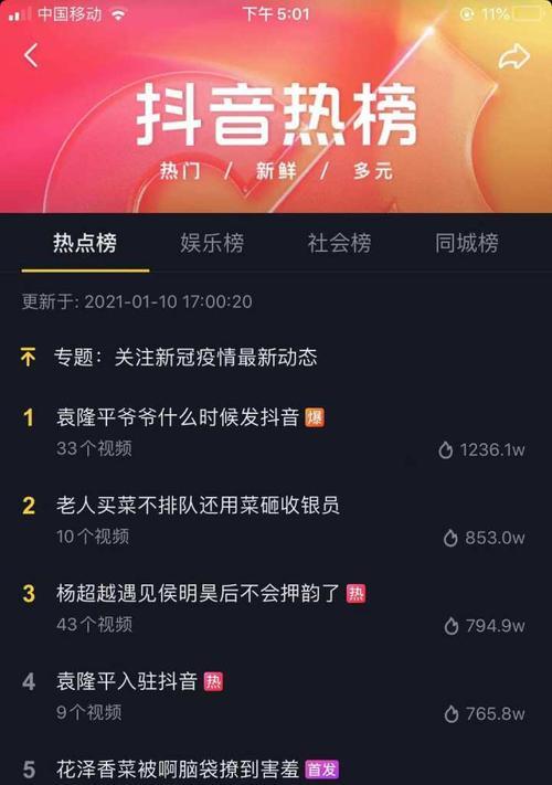 抖音粉丝达到1000后如何进一步提升影响力？