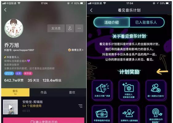 抖音粉丝达到1000后如何进一步提升影响力？
