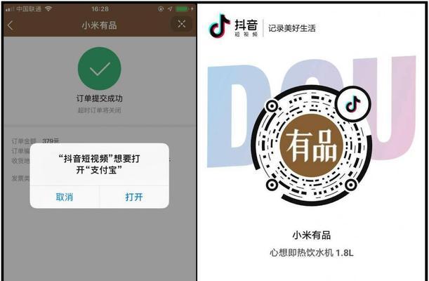 抖音不小心实名认证了怎么办？如何撤销或更改认证信息？