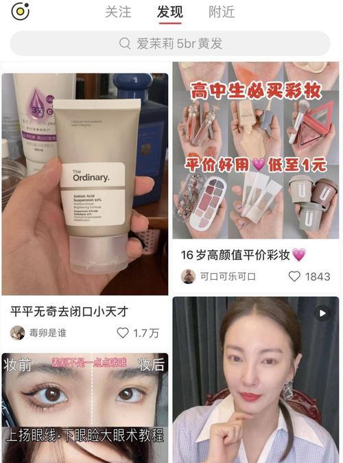 小红书新手如何运营账号？运营好账号需要哪些技巧？