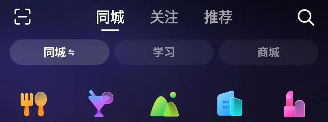 抖音推荐内容不理想怎么办？如何重置获得新推荐？