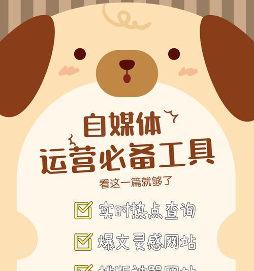 自媒体怎么入门？新手入门自媒体需要了解哪些基础知识？