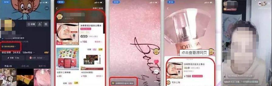 抖音橱窗开通后是否还能开通小店？操作流程及注意事项是什么？