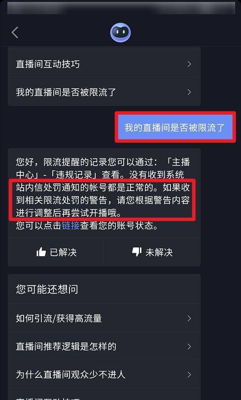 抖音流量不理想时重新发布视频有效吗？