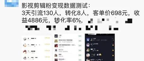 如何上热门？揭秘抖音短视频上热门的秘诀！