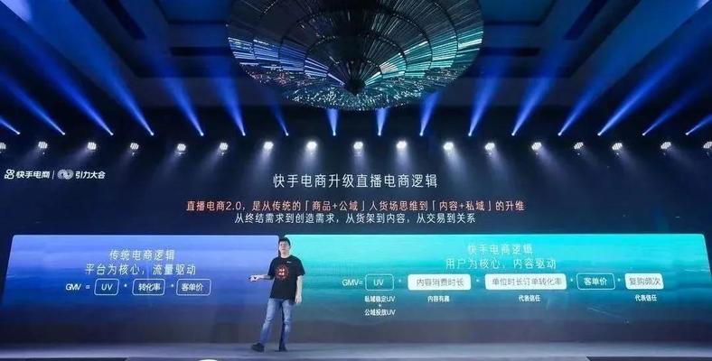 快手好物联盟怎么加入？加入流程和常见问题解答是什么？