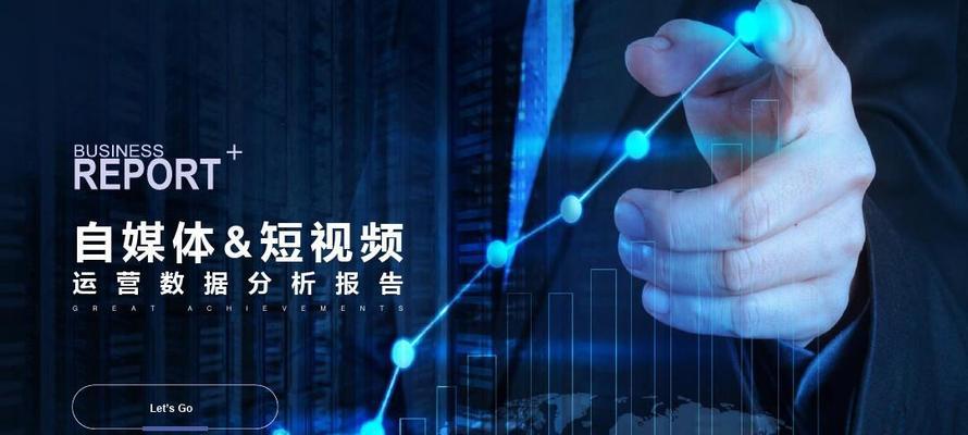 自媒体怎么选题材？哪些因素决定内容的吸引力？