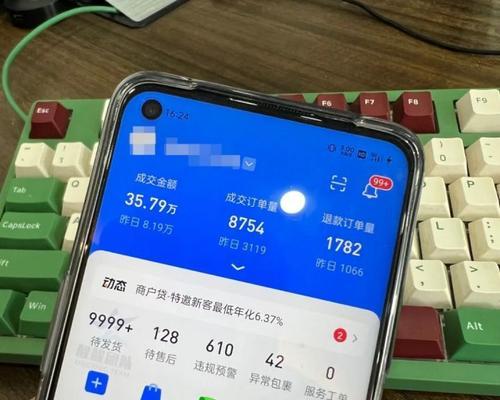 抖音开店个人认证流程是什么？需要哪些材料？