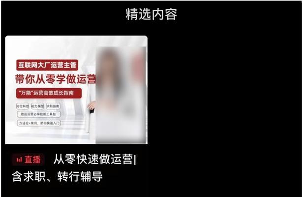 小红书知识付费功能如何使用？常见问题有哪些解决方法？