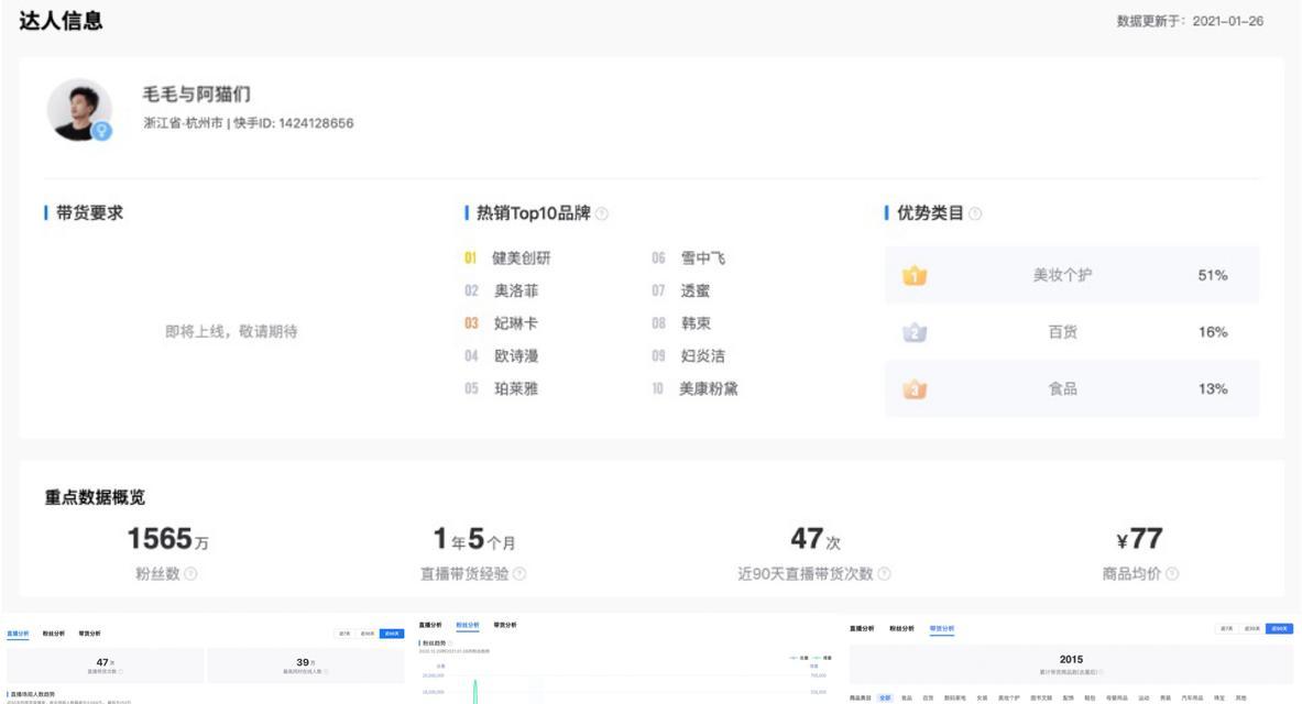 快手好物联盟怎么关闭？关闭流程和注意事项是什么？